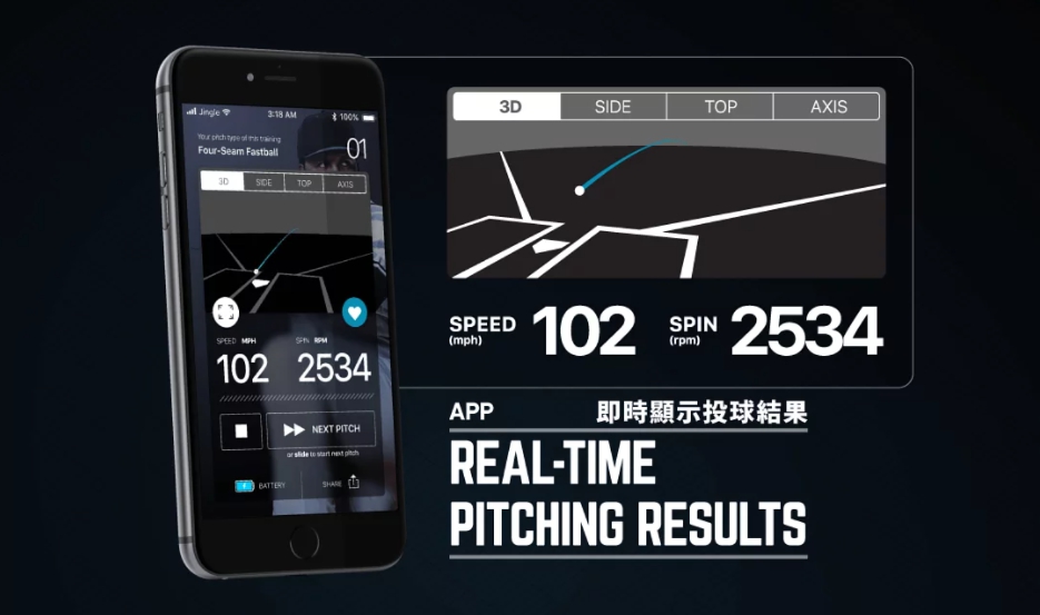 STRIKE 智慧棒球 2.0