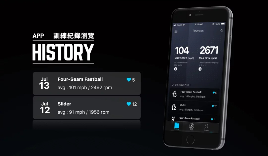STRIKE 智慧棒球 2.0