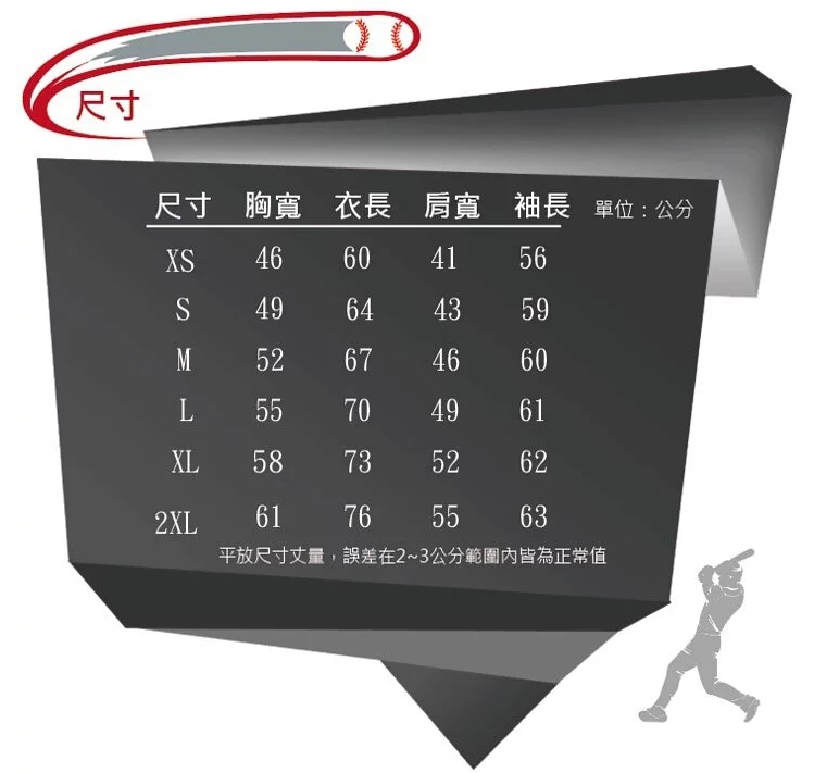 轟吧志豪_帽T