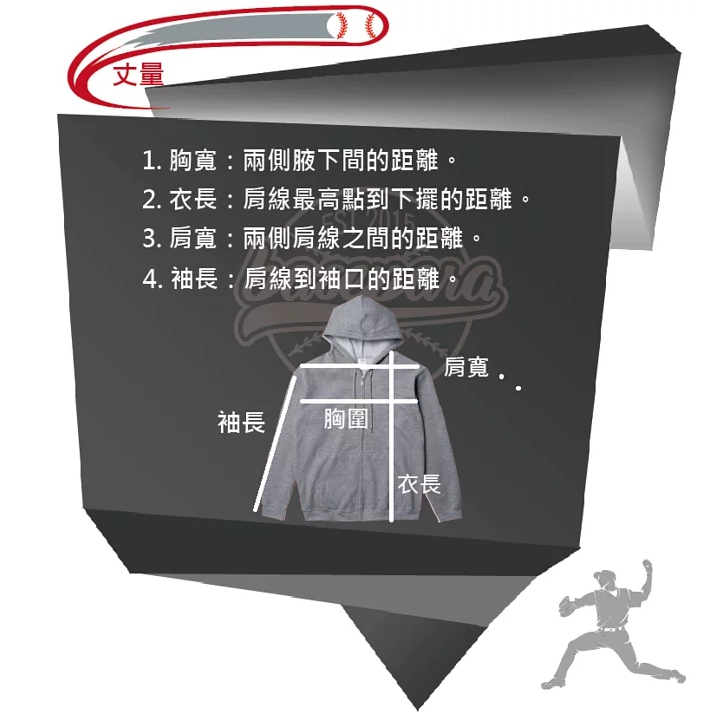 轟吧志豪_帽T