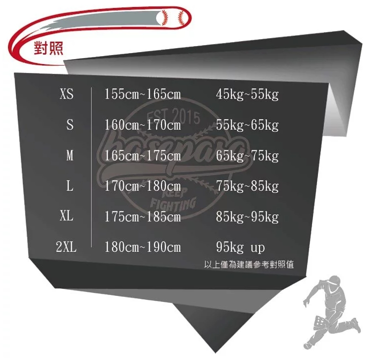 轟吧志豪_帽T