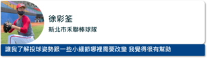 徐彩筌