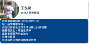 王泓勛