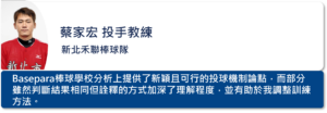 蔡家宏 1