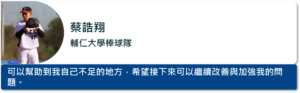 蔡誥翔