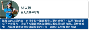 女棒3