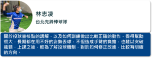 女棒4