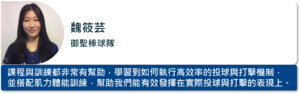 女棒5