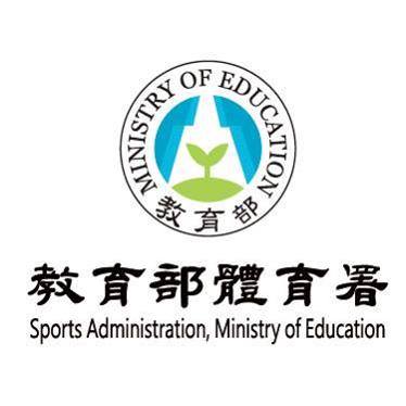 1 教育部體育署