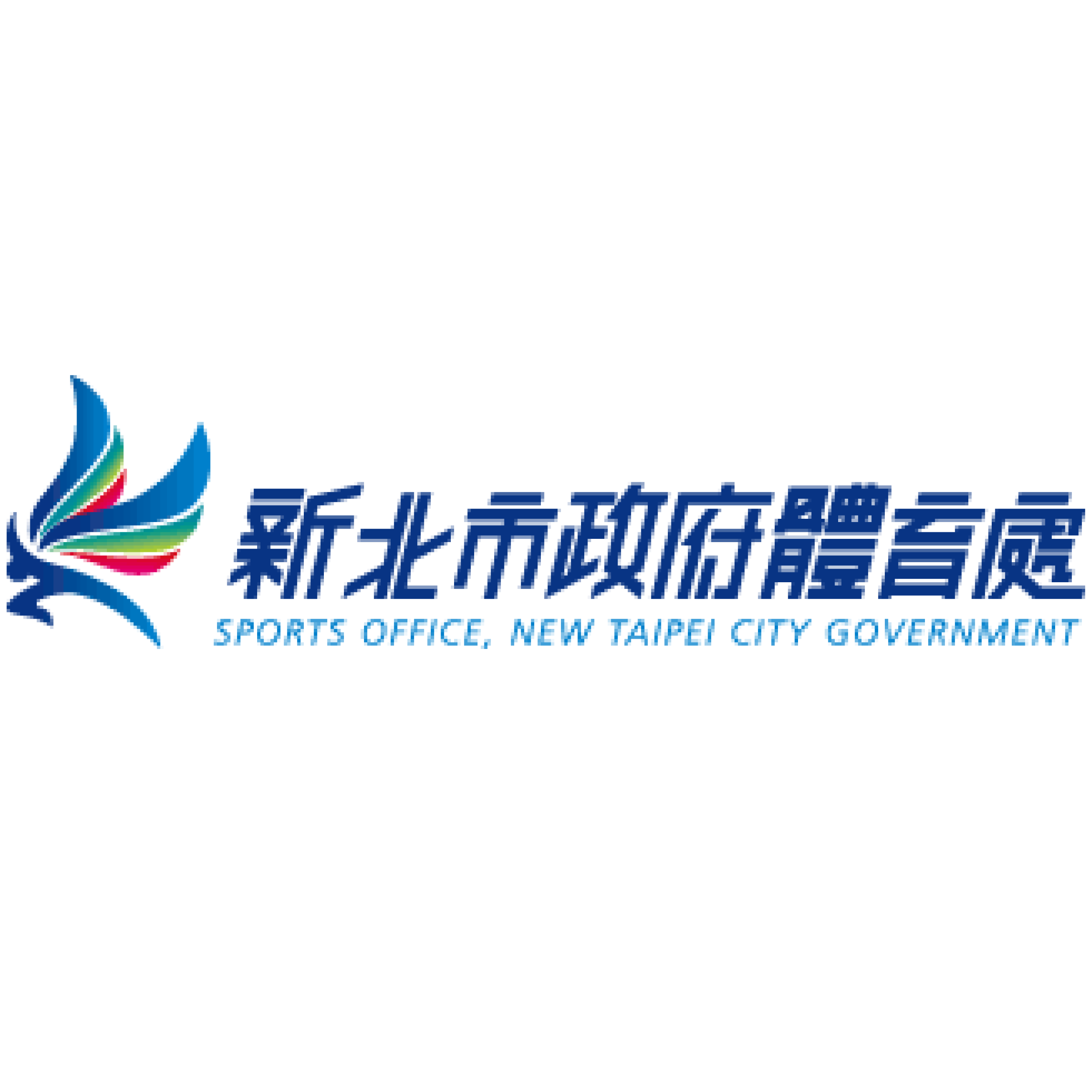 2 新北市體育處 正