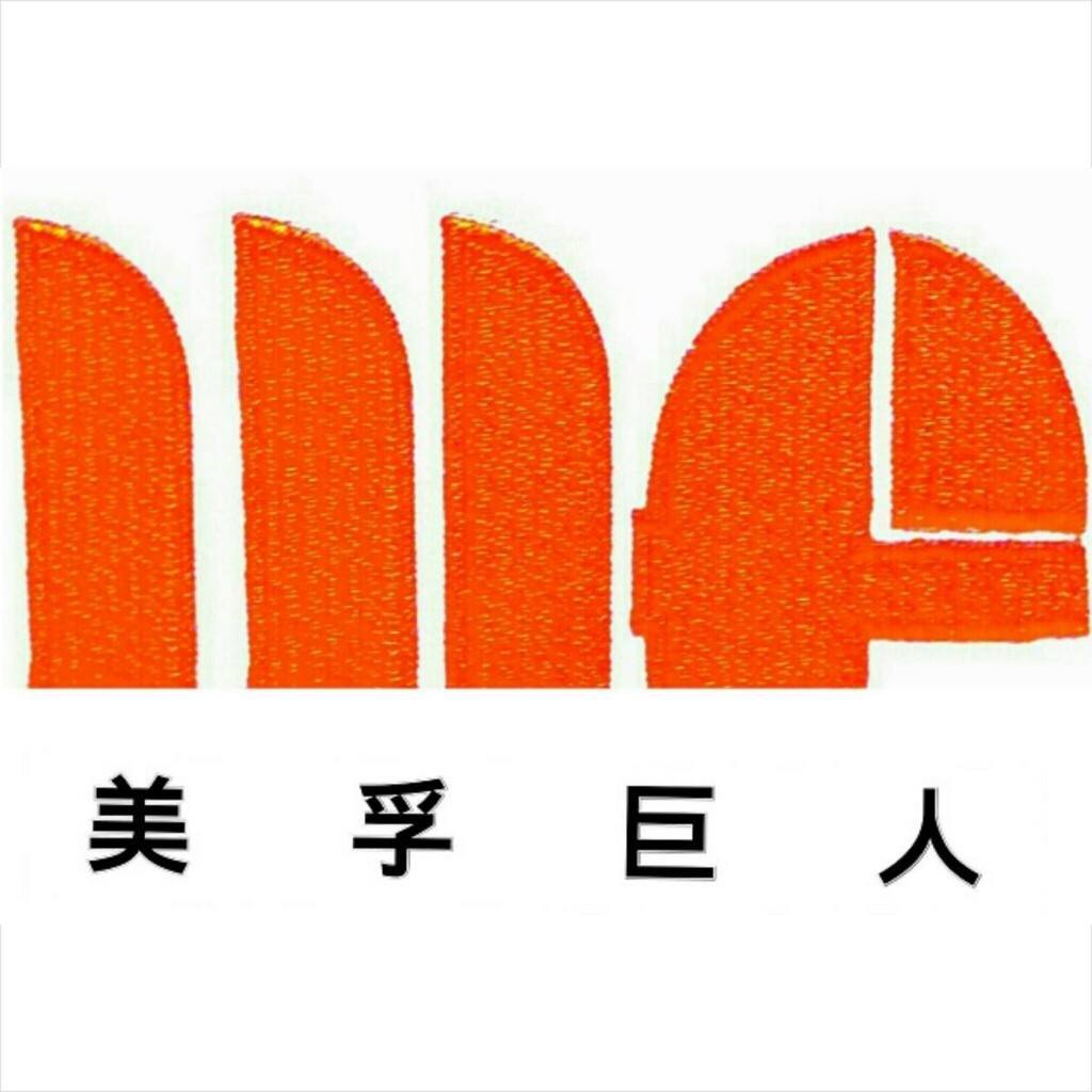 首頁 34 3 文化大學 美孚巨人