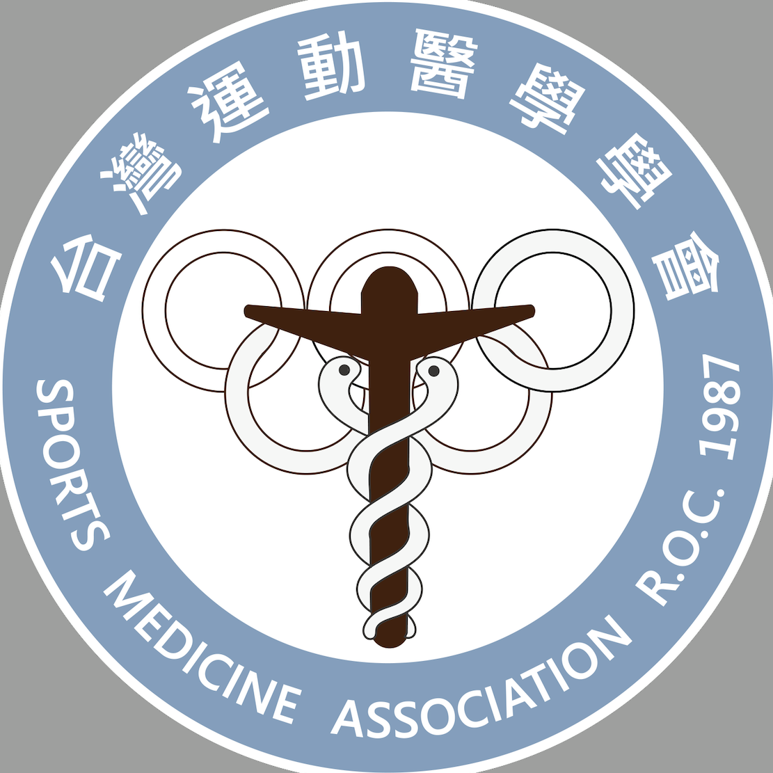 9_御聖女棒 9 台灣運動醫學學會