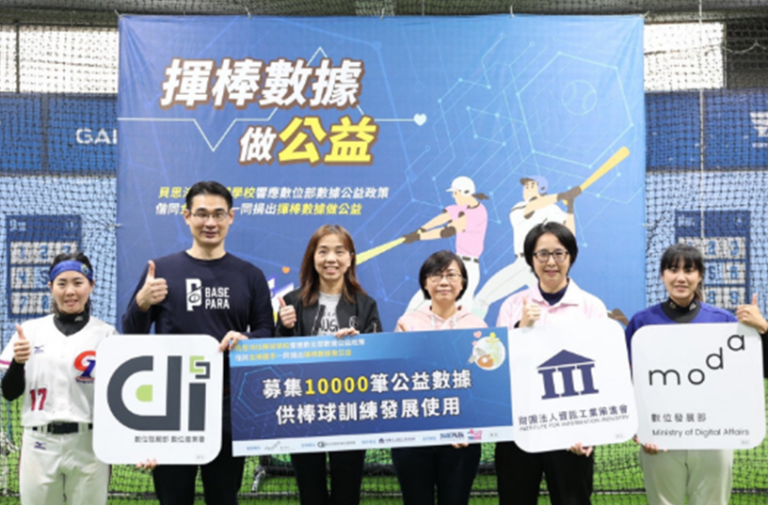 公益專區 2 image2 e1676461094799