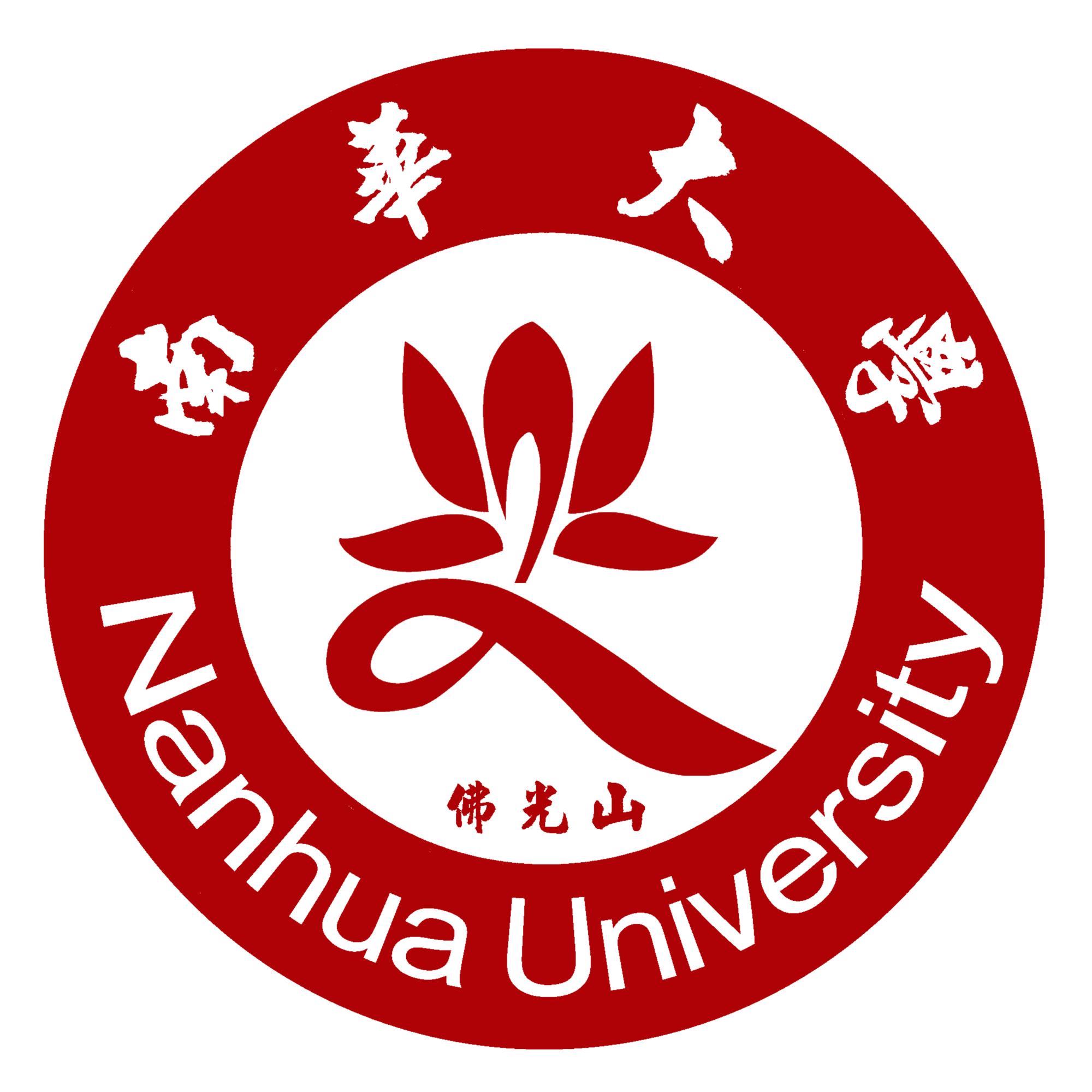 首頁 53 南華大學
