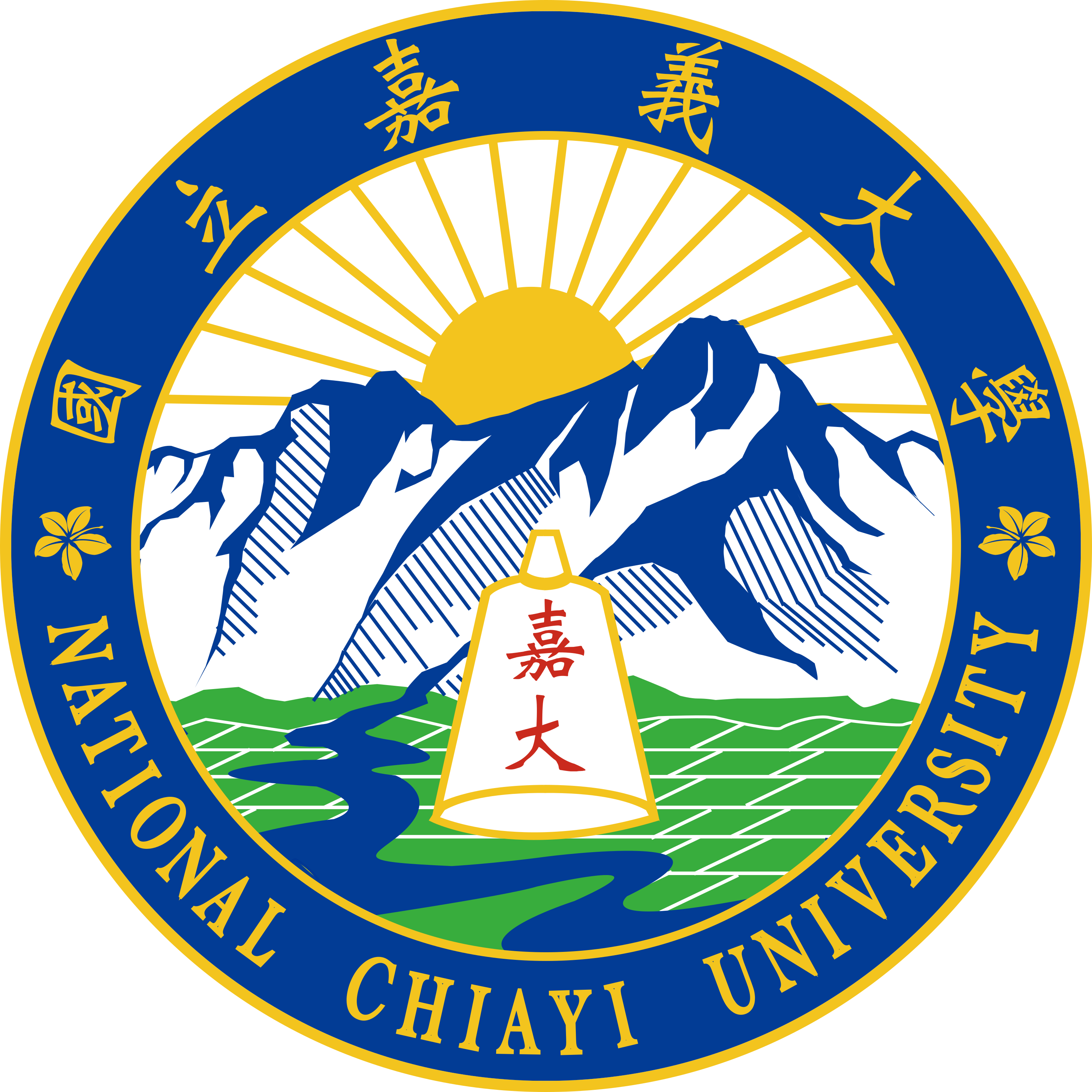 首頁 52 國立嘉義大學