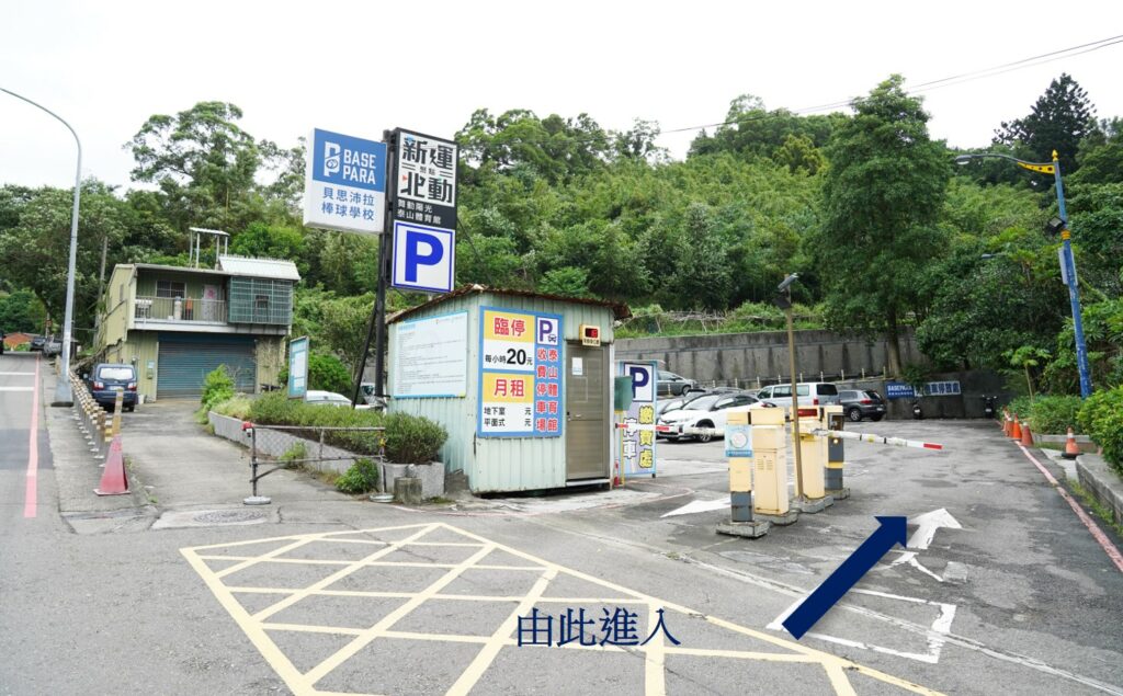 路口指示