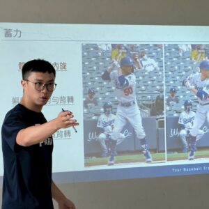 Basepara貝思沛拉棒球學校Ｃ級打擊顧問認證課程 (2026/04/18~04/19梯次)