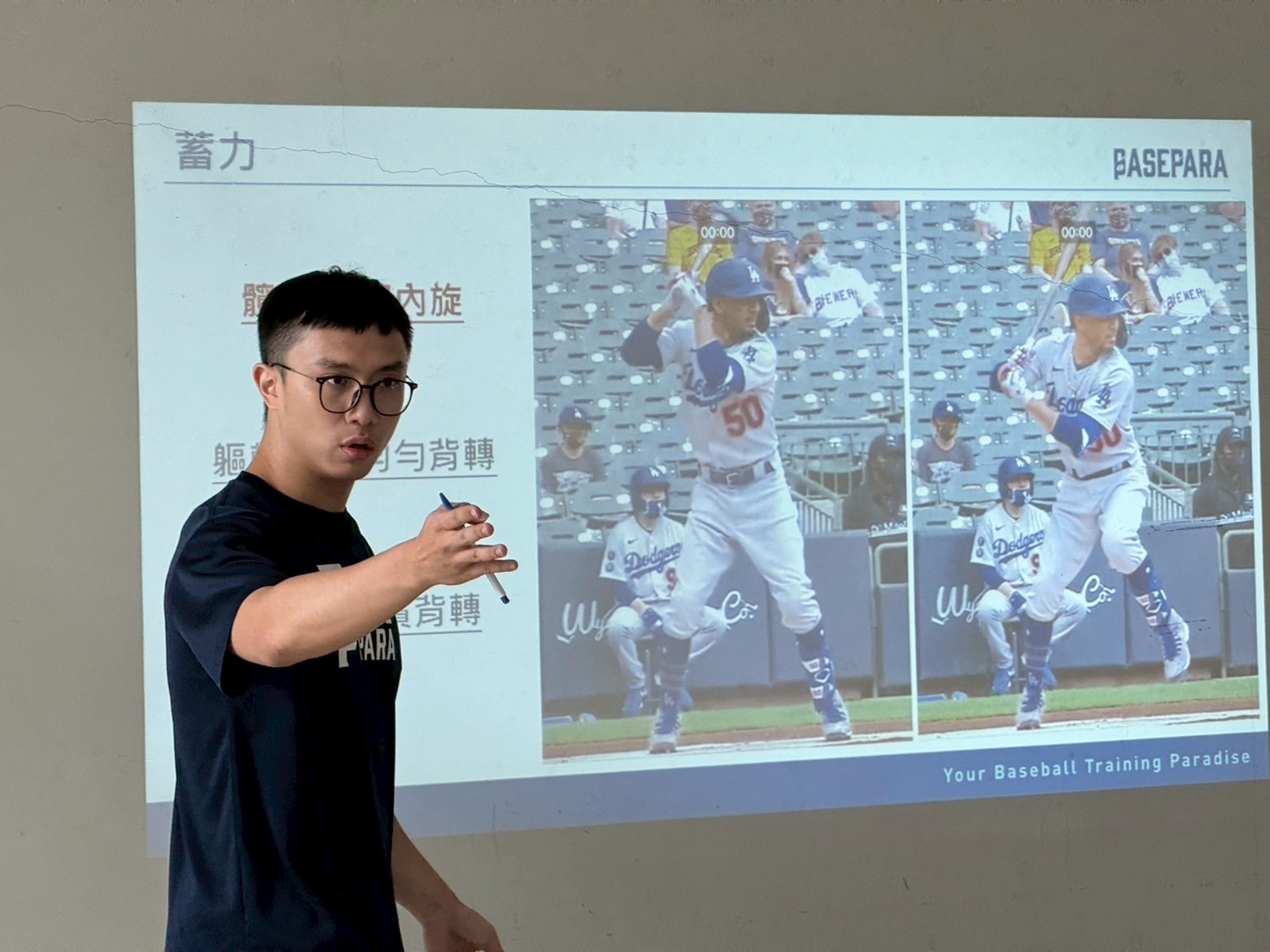 Basepara貝思沛拉棒球學校Ｃ級打擊顧問認證課程 (2026/04/18~04/19梯次)