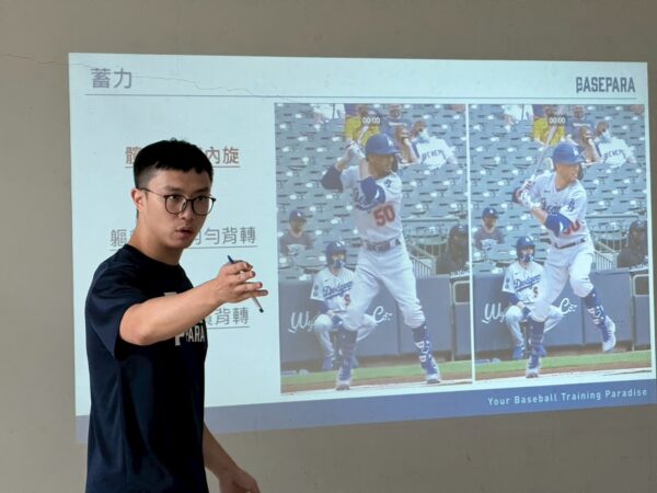 Basepara貝思沛拉棒球學校Ｃ級打擊顧問認證課程 (2025梯次)