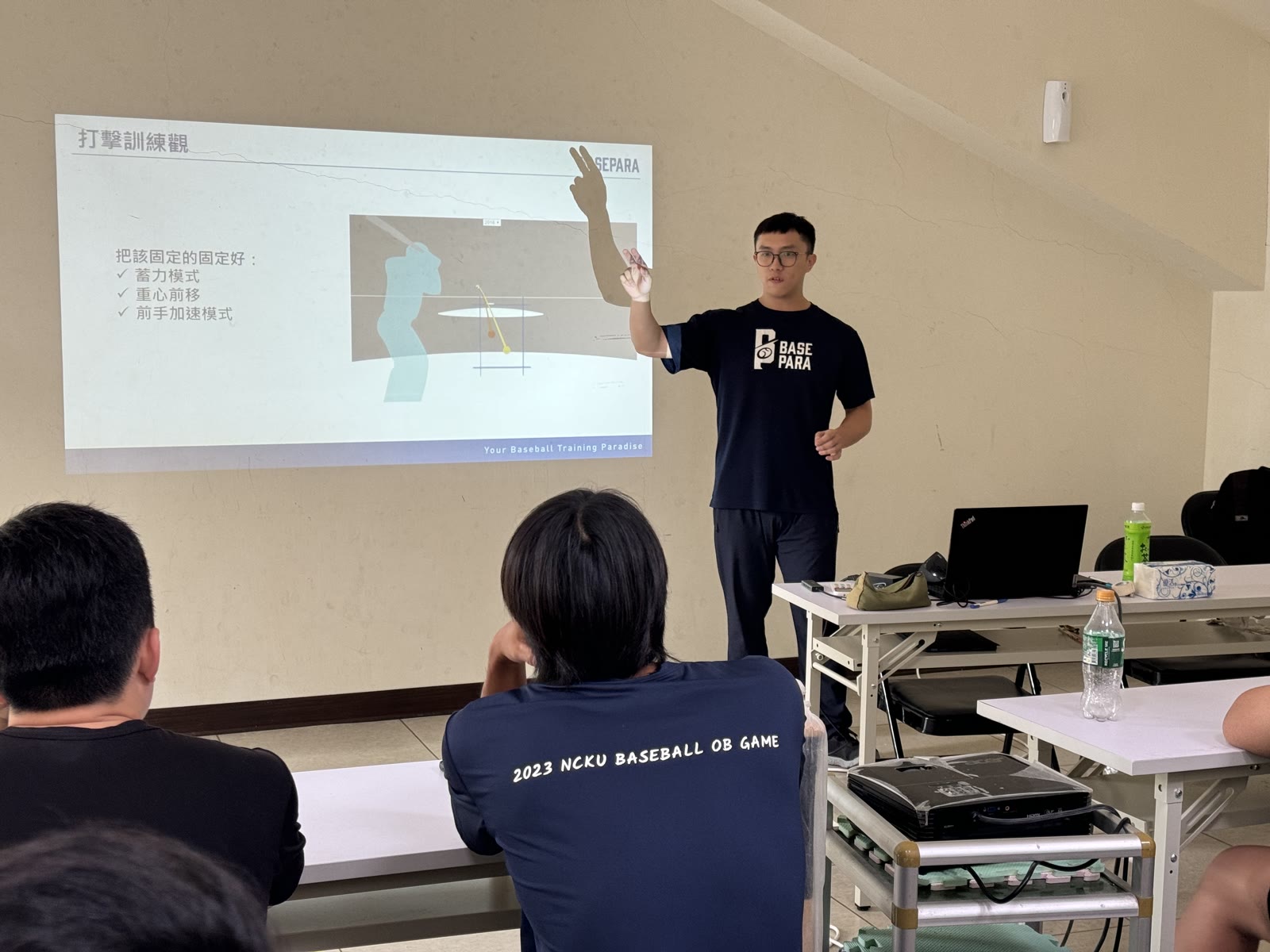 C級打擊顧問認證課程　授課現場
