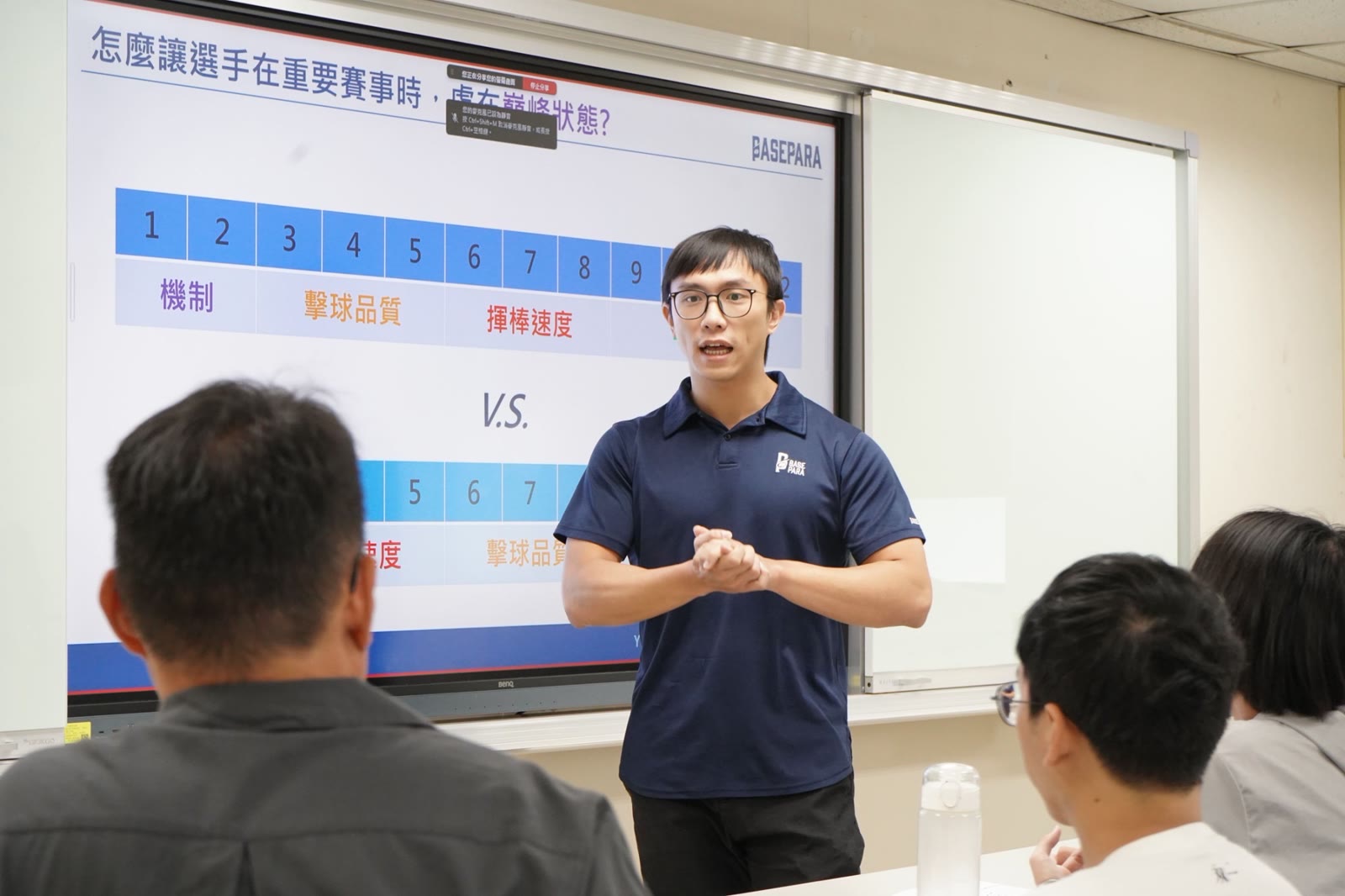 C級打擊顧問認證課程　學科授課