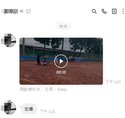 學員傳比賽影片給教練的訊息截圖